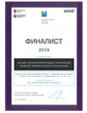 Архитектурная премия Москвы