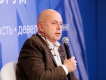 Андрей Гнездилов принял участие в Девелоперском форуме