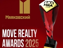 Проект «Остоженки» — лауреат Move Realty Awards 2025